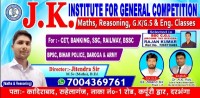 J.K. Institute For General Competition Kadirabad Darbhanga