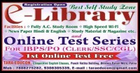 E-LIBRARY AND ONLINE TEST SERIES