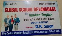GLOBAL SCHOOL OF LANGUAGE 8603823731
