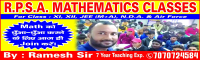 RPSA Mathematics Classes Darbhanga 7070724584
