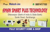 Aman Smart Plus Technology Donar Darbhanga 9801417153