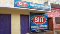 SIIT- SHAHABAD INSTITUTE OF INFORMATION TECHNOLOGY