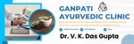 BEST AYURVEDIC DOCTOR V.K DAS GUPTA IN HAZARIBAGH 9835905725