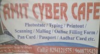 Cyber Cafe In Darbhanga
