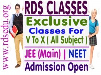 RDS CLASSES