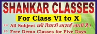 Shankar Classes Darbhanga 8084437700
