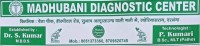 Madhubani Diagnostic Center Laheriasarai Darbhanga