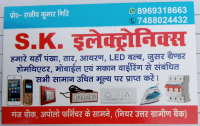 SK Electronics Ganj Chowk Donar Darbhanga 8969318663