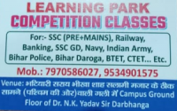 Learning Park Competition Classes Darbhanga 7970586027