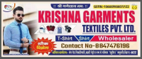 Krishna Garments Textiles PVT LTD Khutauna Madhubani 8847476196