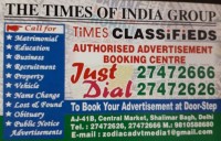 Newspaper Ad Agency in Patel Nagar Delhi-9810588680