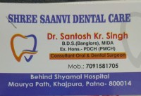 Dental Clinic in Khajpura 7091581705