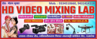 Best Cinematic Videography in Darbhanga 9334510660