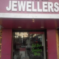 Best jewellery Shop in Bailey Road Patna 9905752917