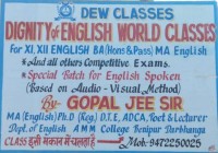DIGNITY  OF ENGLISH WORLD CLASSES