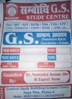 SAMBODHI G.S. STUDY CENTRE